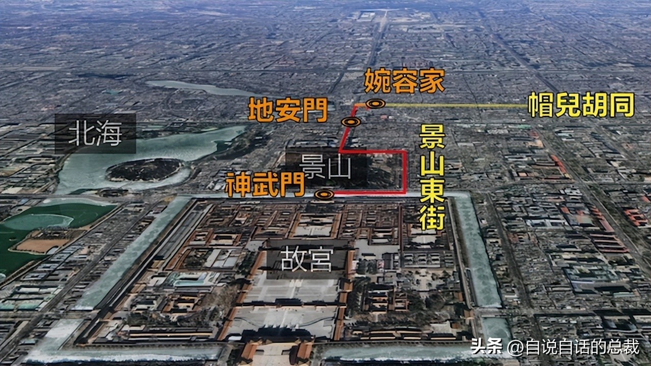 末代皇帝皇后染上烟瘾第几集,末代皇帝皇后婉容吸大烟