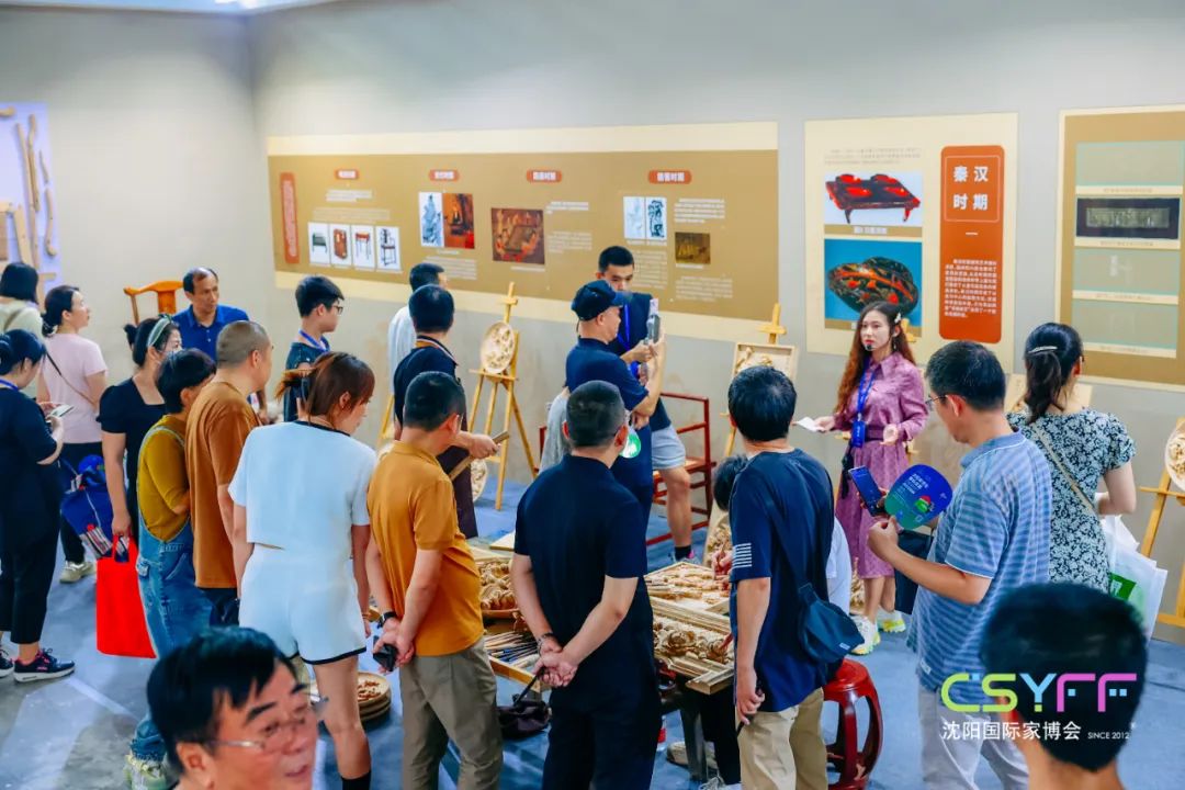 第十七届沈阳家博会,第17届中国沈阳家博会