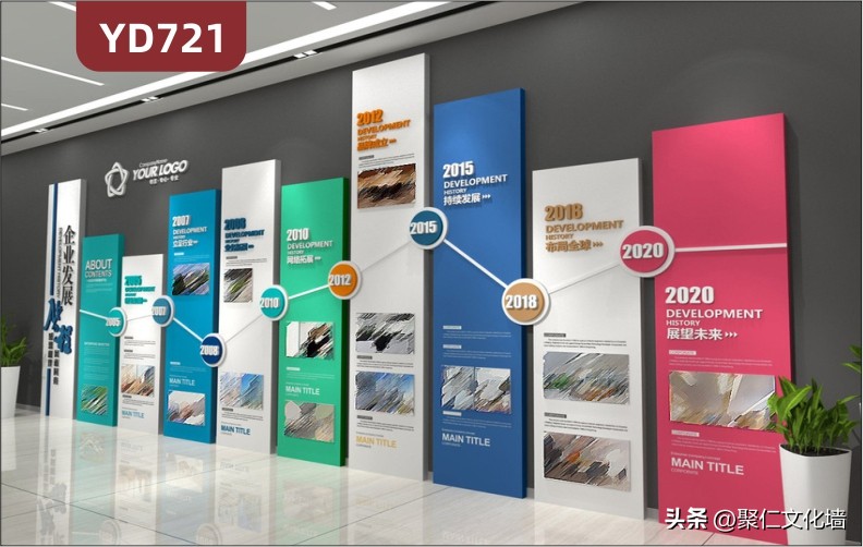 宝安企业文化楼梯墙创意设计,企业文化墙楼梯创意设计图