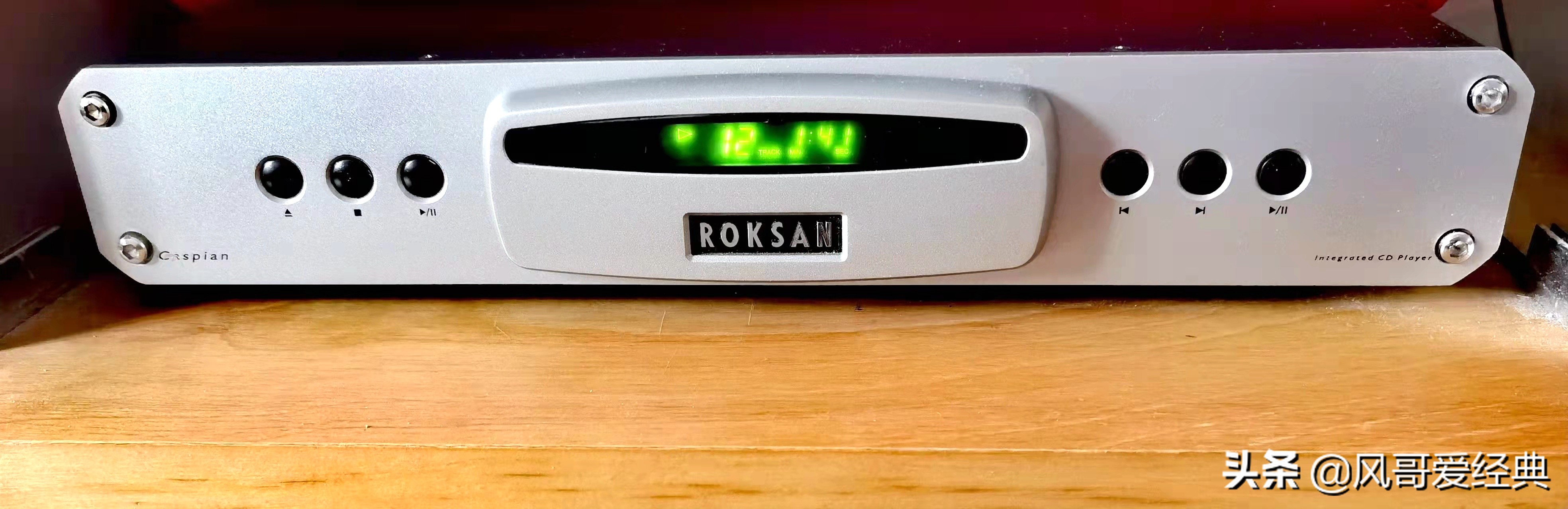 我用过近30台CD机，一定不要怀疑优质碟机在音响中的重要性