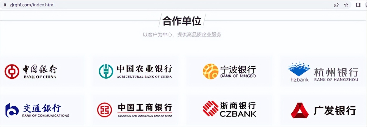 实际年利率远超承诺，收2.3%服务费，微众银行也离不开*款贷**中介？