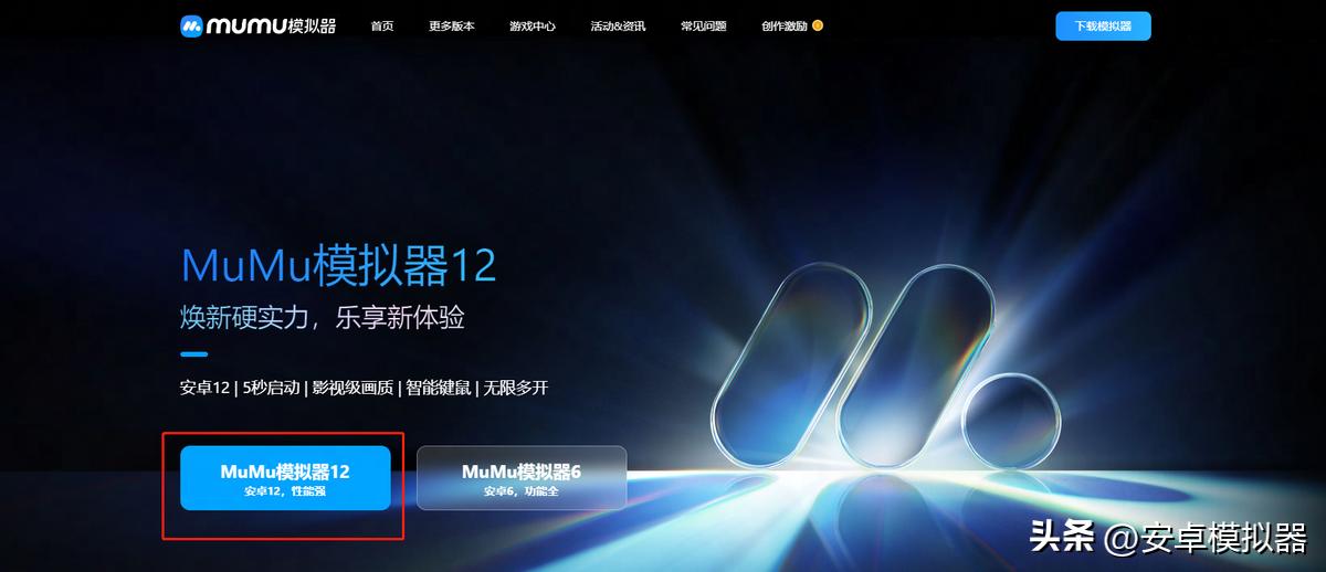 新天龙八部手游模拟器安装视频,天龙八部手游模拟器键位设置图