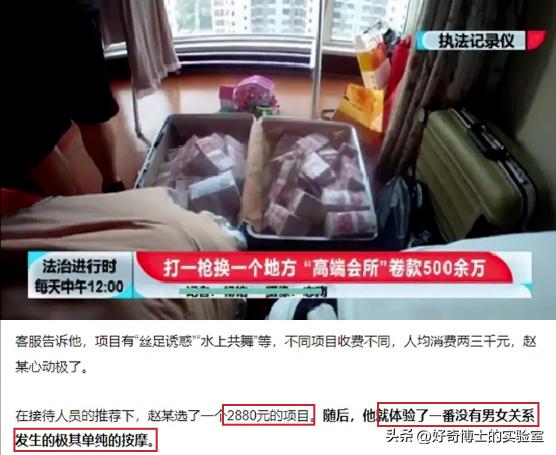 高端会所里面有啥,高端会所里面是做什么的