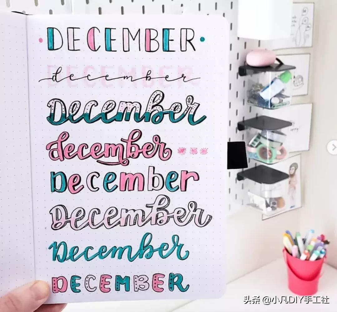 电子手帐素材手帐边框,12月手帐排版不用手帐贴纸