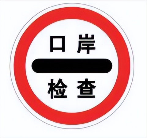 道路交通标志标线第三部分最新版,道路交通标志和标线最新版是哪个