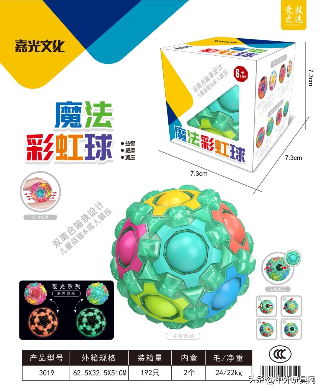 澄海县有哪些玩具厂,澄海益智玩具厂家官网