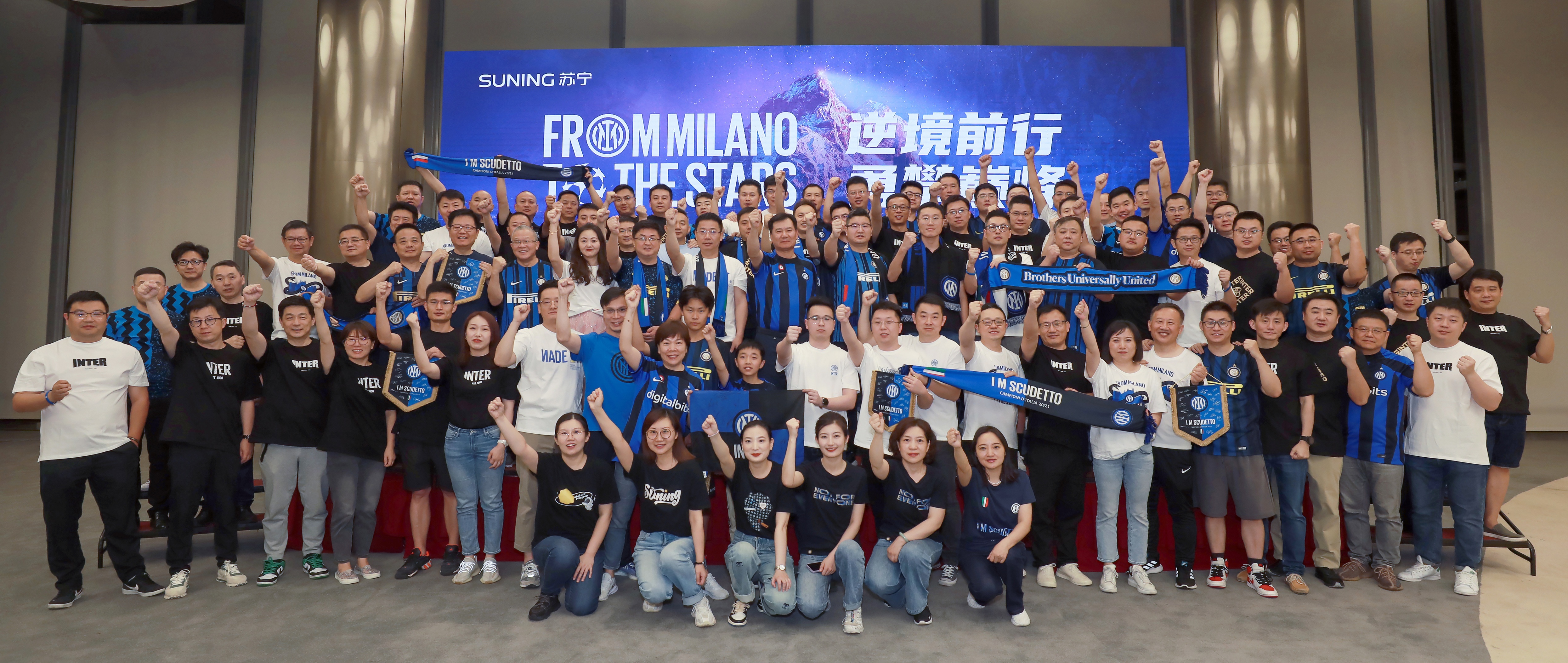 张近东和员工一同观看欧冠决赛蓝黑精神闪耀赛场