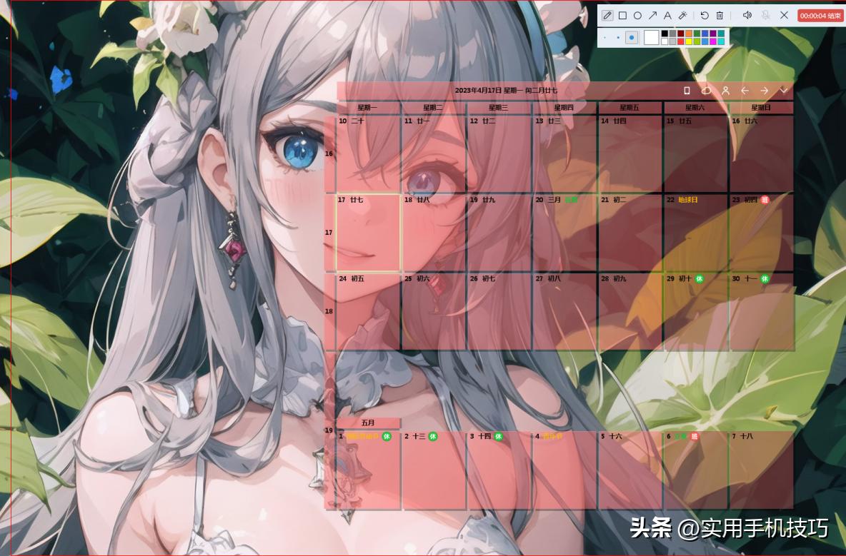 无时间限制免费录制的录屏软件,可以无缝录制视频的录屏软件