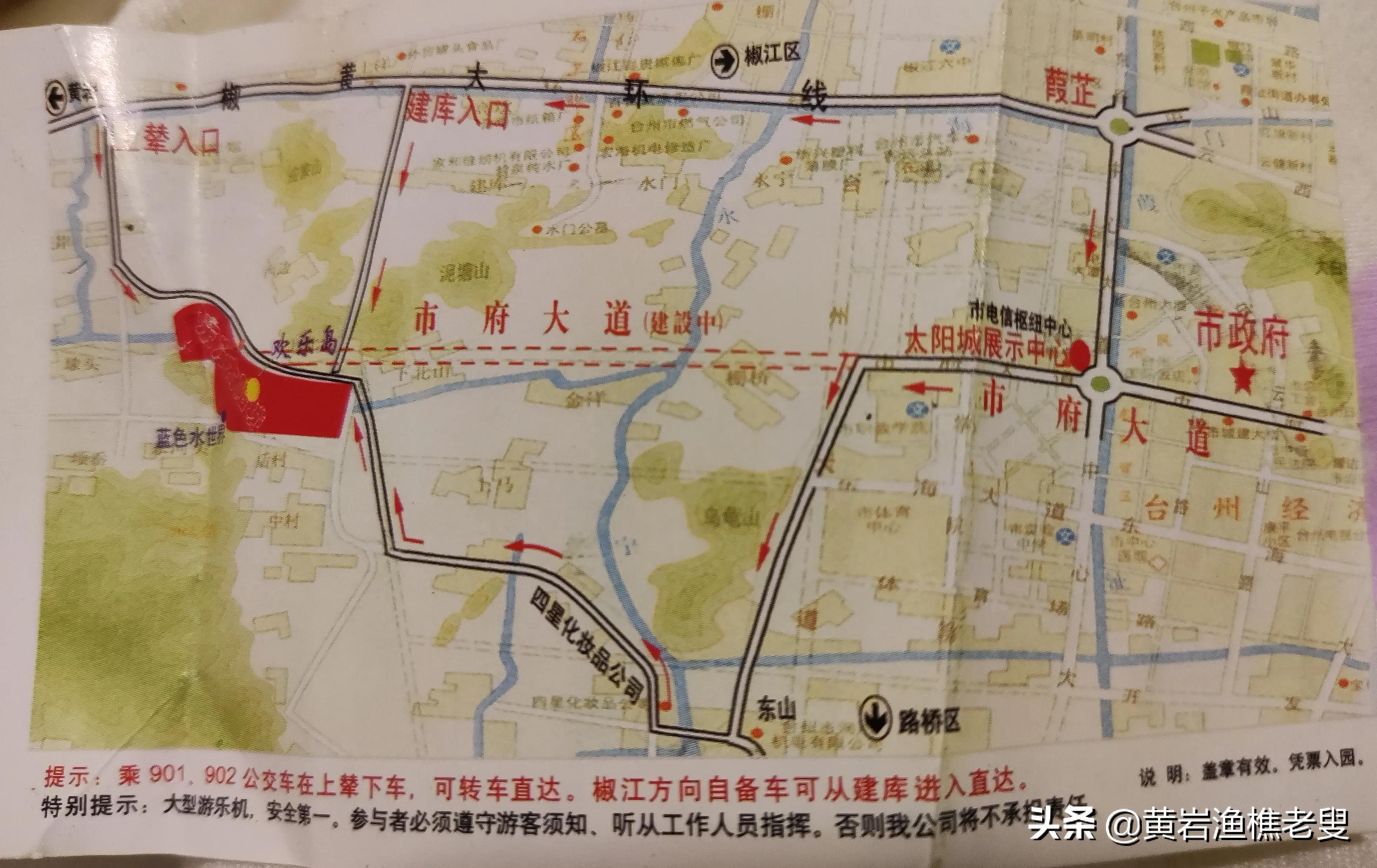 台州方特乐园现状,台州方特现状