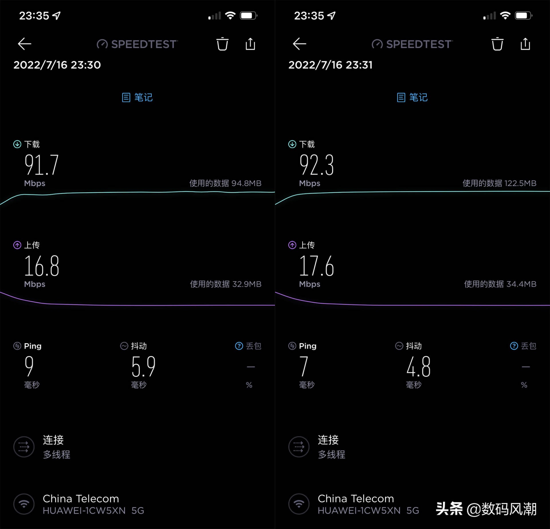 华为q6路由器怎么设置网速最快,华为q6路由器网线版穿墙网速慢