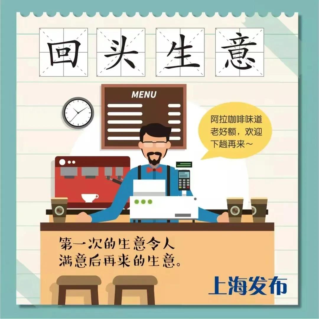 方言漫谈上海话里很多听不懂的词,上海方言不贵怎么说