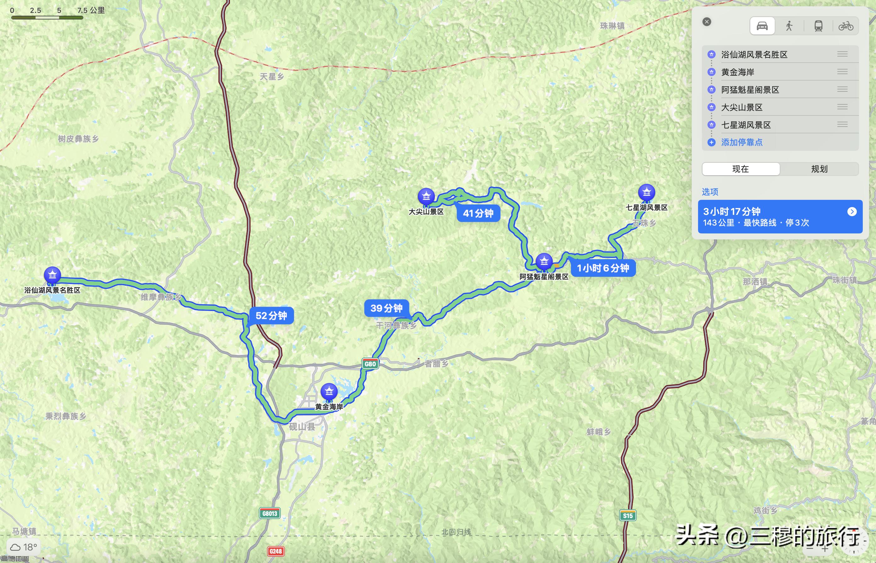云南文山旅游攻略最新,云南文山免费旅游攻略路线