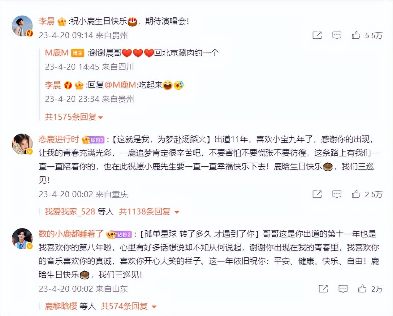 从顶流陨落的明星,从顶流明星到阶下囚