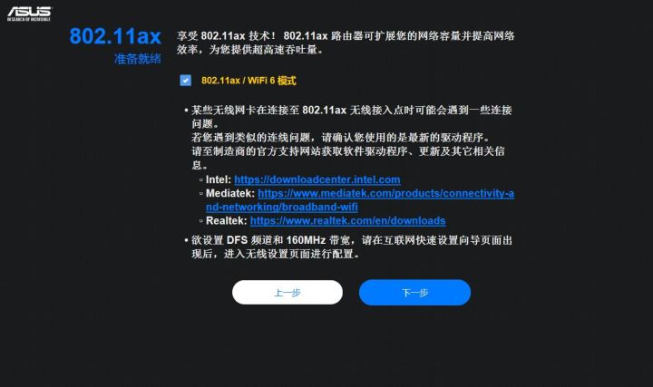 杞矾鐢卞櫒鍙犲姞,鍗庣璺敱鍣╳ifi6鍜寃ifi5aimesh