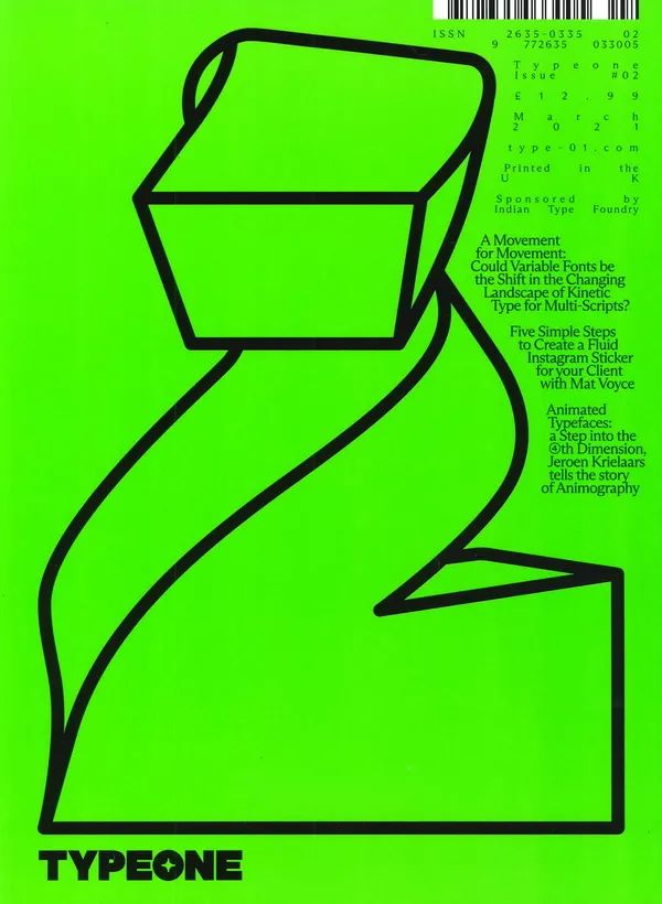 关于设计、创意、印刷，这十六本杂志依然还在