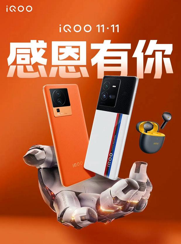 各手机品牌双11战报，小米包揽四大平台安卓手机品牌销量第一