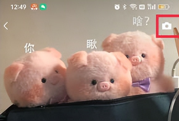 如何将微信朋友圈定位到别的城市