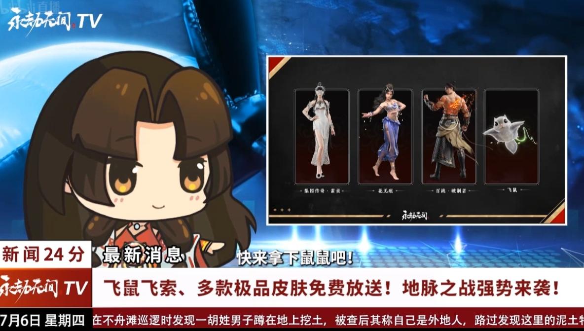 逆水寒2020年最赚钱游戏,逆水寒和永劫无间的区别