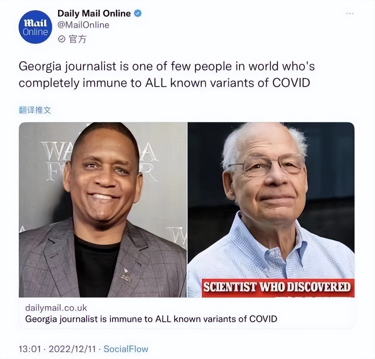 新冠超级免疫者真的存在吗,新冠超级免疫者的血有什么用