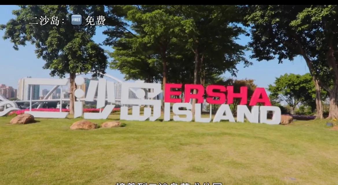 广州游玩攻略穷游,广州游玩攻略三天两夜