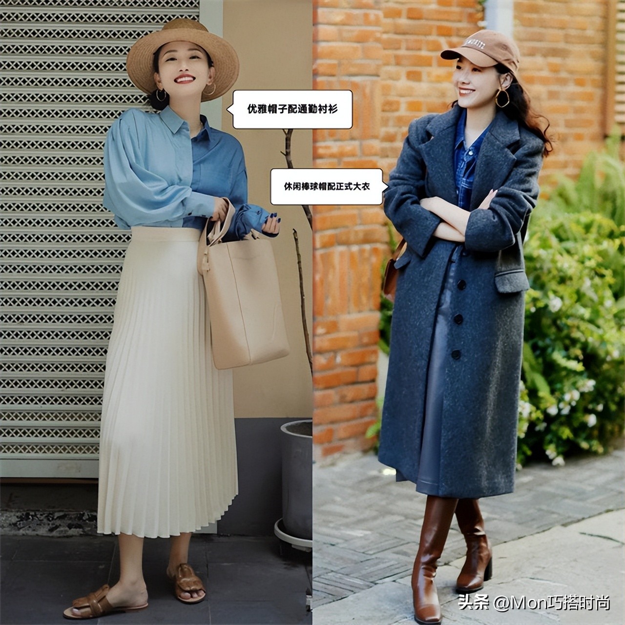 帽子怎么选版型,帽子怎么选择搭配好看