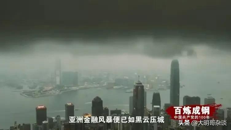 1990-2003，中国与世界大事记