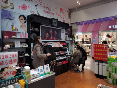 开化妆品店赚钱,小城市开化妆品店怎样挣钱