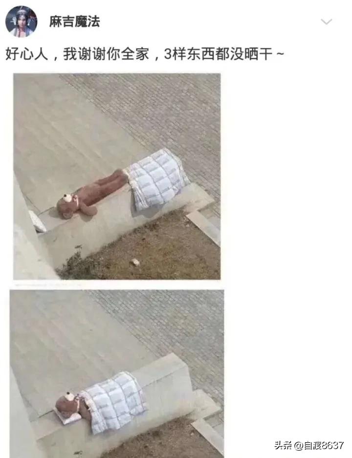 开心一刻幽默搞笑小笑话段子,搞笑笑话笑得肚子疼简短段子