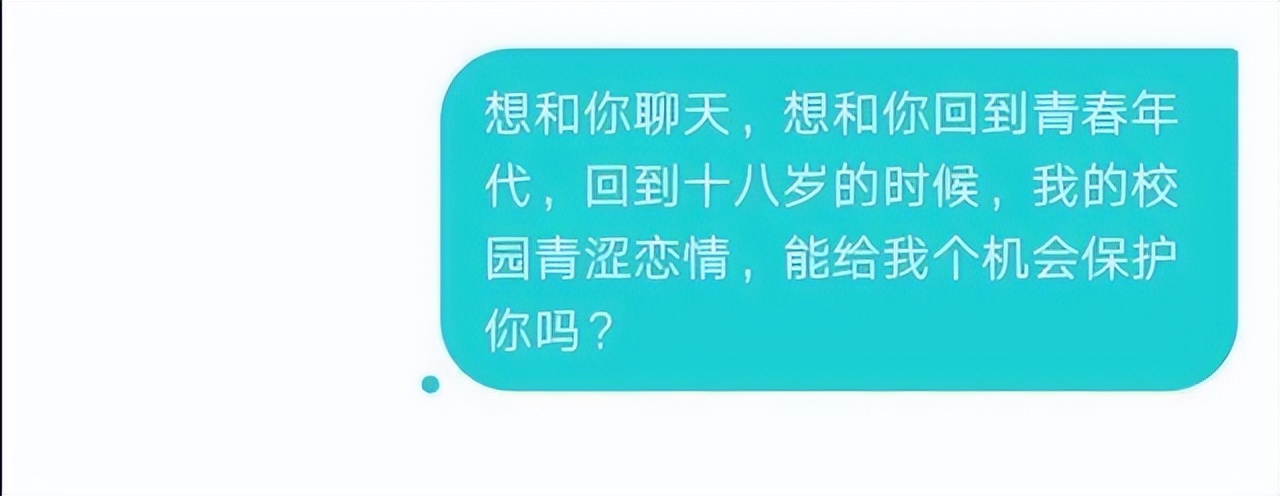 发现男朋友出轨的聊天记录,女生发现男朋友精神出轨