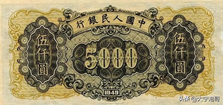 老式一元纸币拖拉机1960值多少钱,一版人民币工农十元纸币暗记