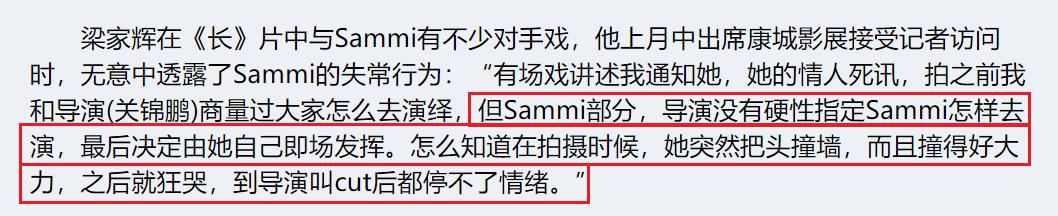 对不起，她被封神，不是「爽剧」