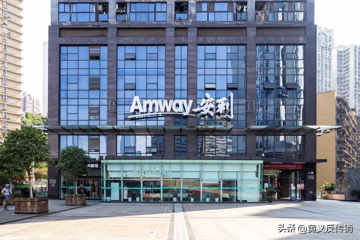 重庆安利体验馆介绍视频,在安利里学到什么