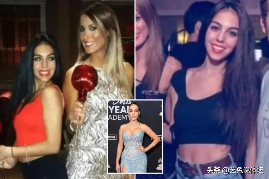 乔治娜庆祝c罗夺冠,乔治娜炫富