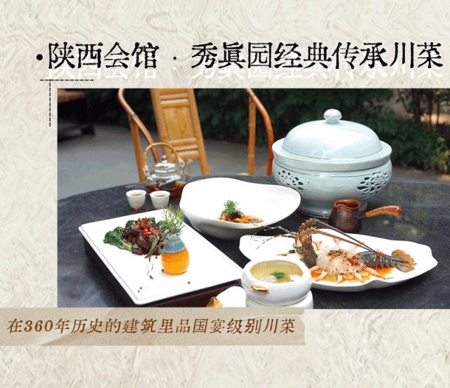 成都最巴适的川菜,好吃又平价的川菜