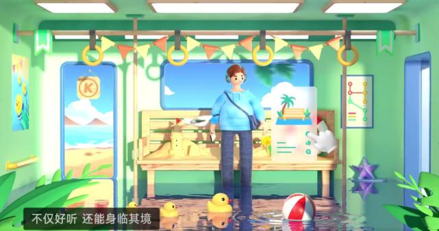 酷狗音乐用什么音质听歌最好听,酷狗音乐概念版如何听每日推荐