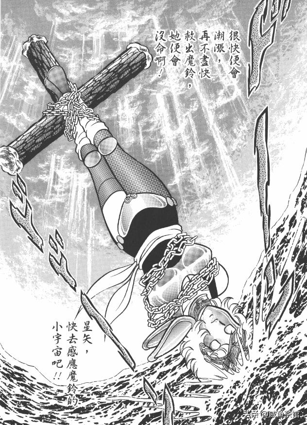 圣斗士星矢两界黄金综合实力排名,圣斗士星矢有多少白银圣斗士