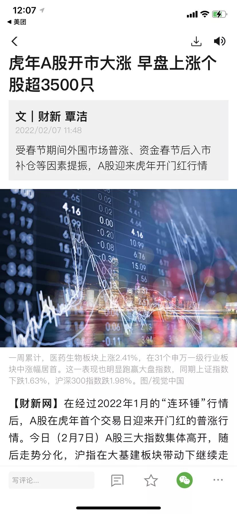 中国女足奇迹般的胜利,中国女足承载着中国足球的希望