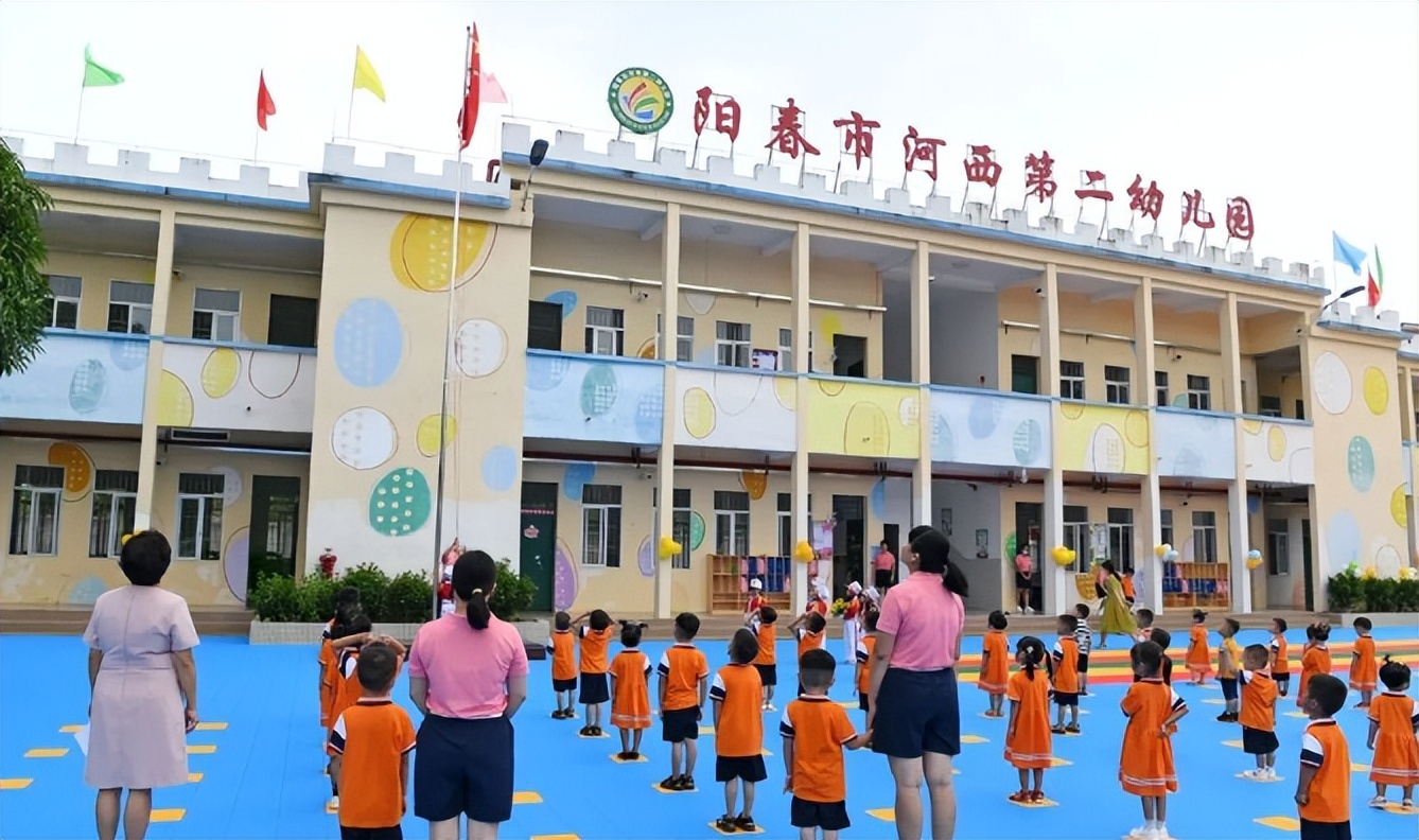 阳春市各幼儿园开学,阳春新开幼儿园