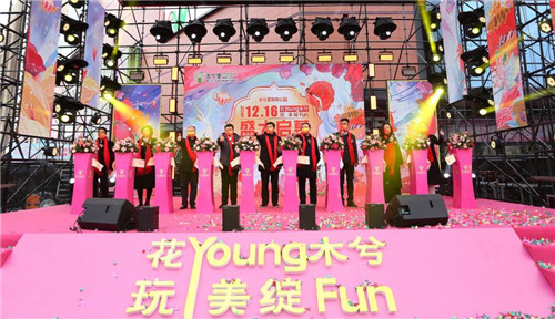 木兮里购物公园,木兮里购物公园贵吗