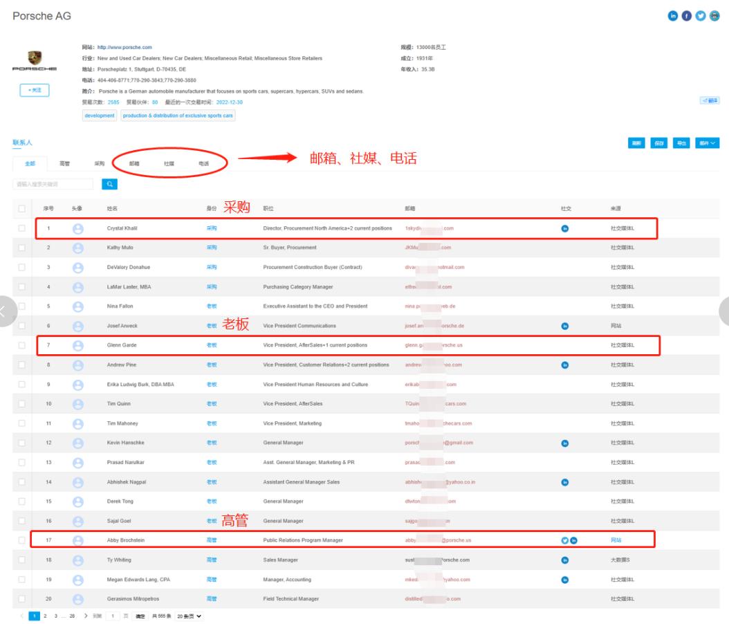 外贸人不会运费申报,看这一篇文章就知道了