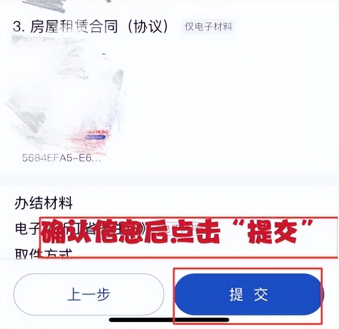 湖州市吴兴区迁户口手续办理流程,湖州吴兴区落户办理