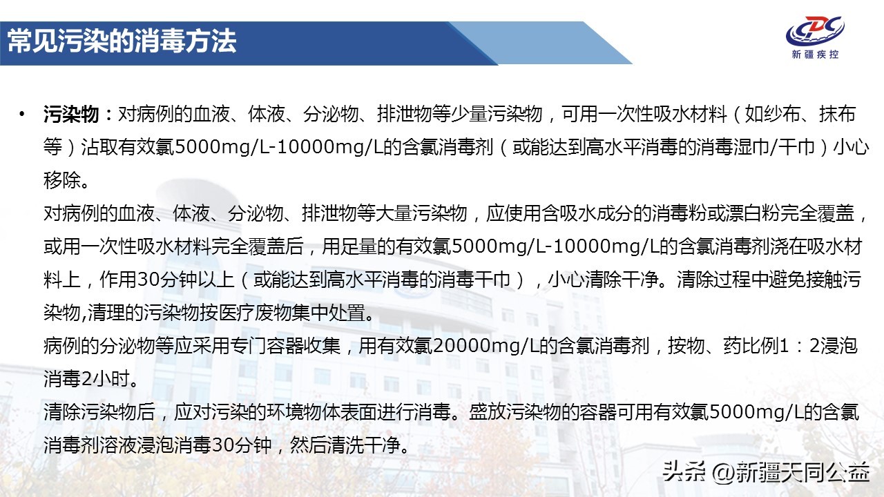 卫健委印发猴痘防控技术指南,国家卫健委猴痘防控技术指南
