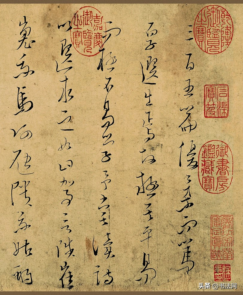 岳飞满江红书法毛笔作品,岳飞的书法属于什么水平的作品