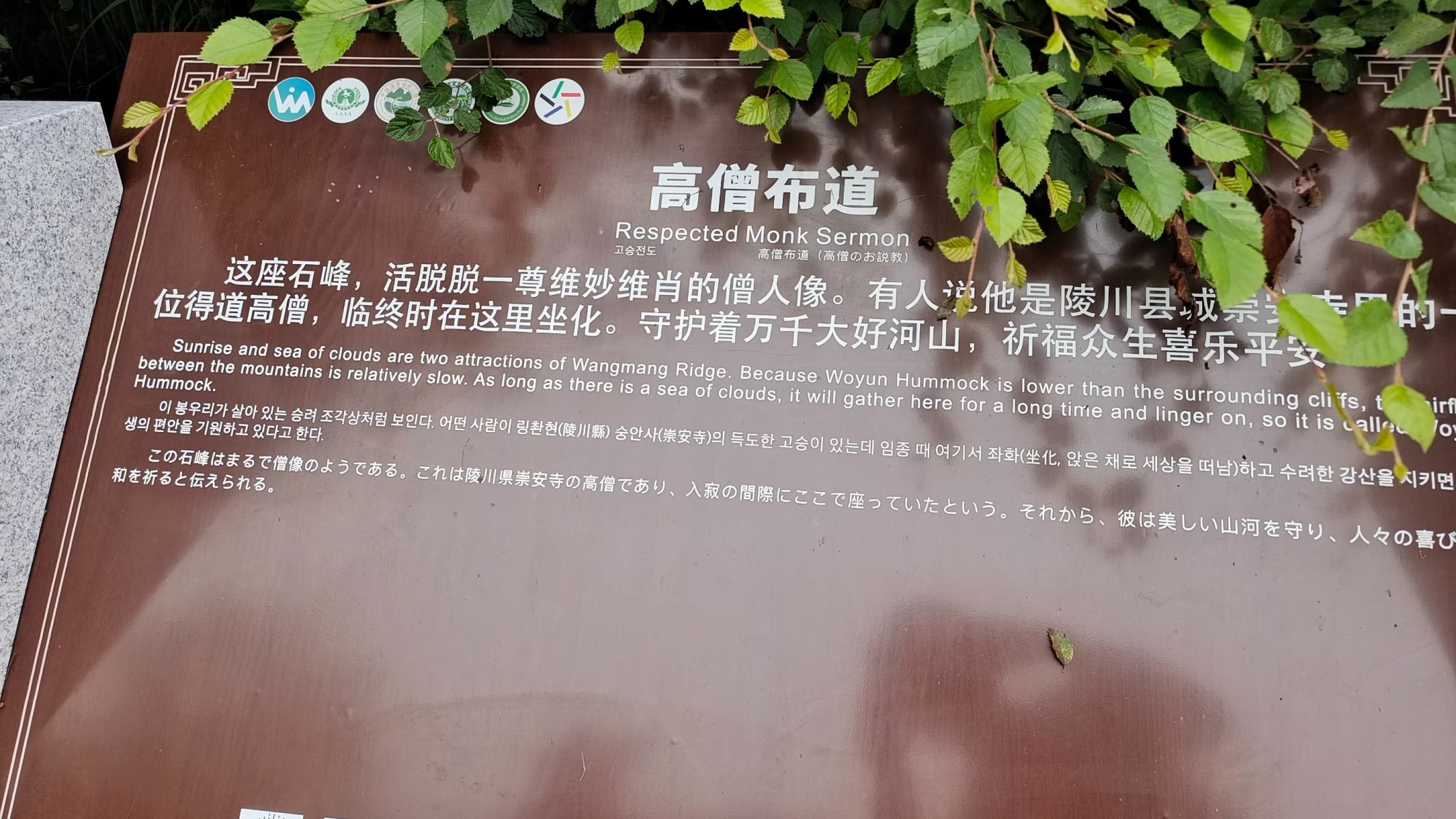 太行山脉徒步穿越,南太行十字岭徒步王莽岭
