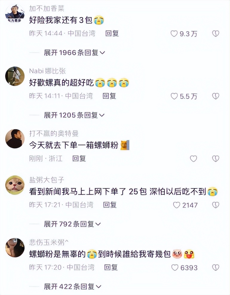 53岁的奶奶给三岁的孙子烫发,58岁奶奶花6块钱为孙子烫发