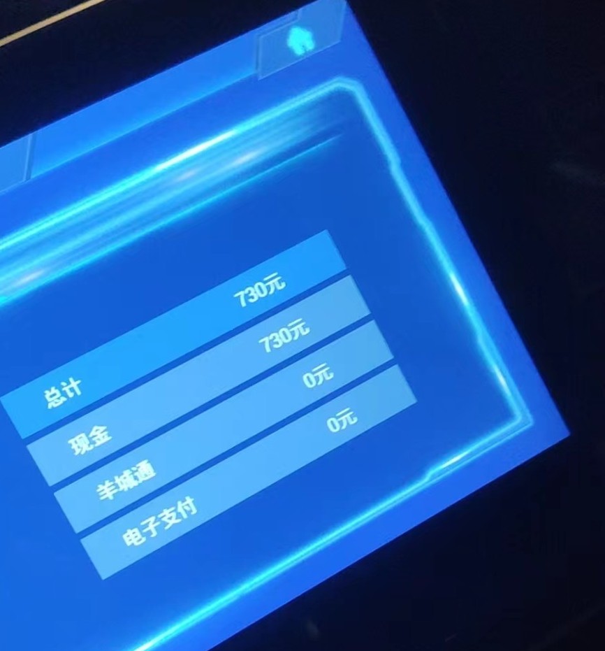 出租车一个班跑了264公里拉了800块钱,不错吧?