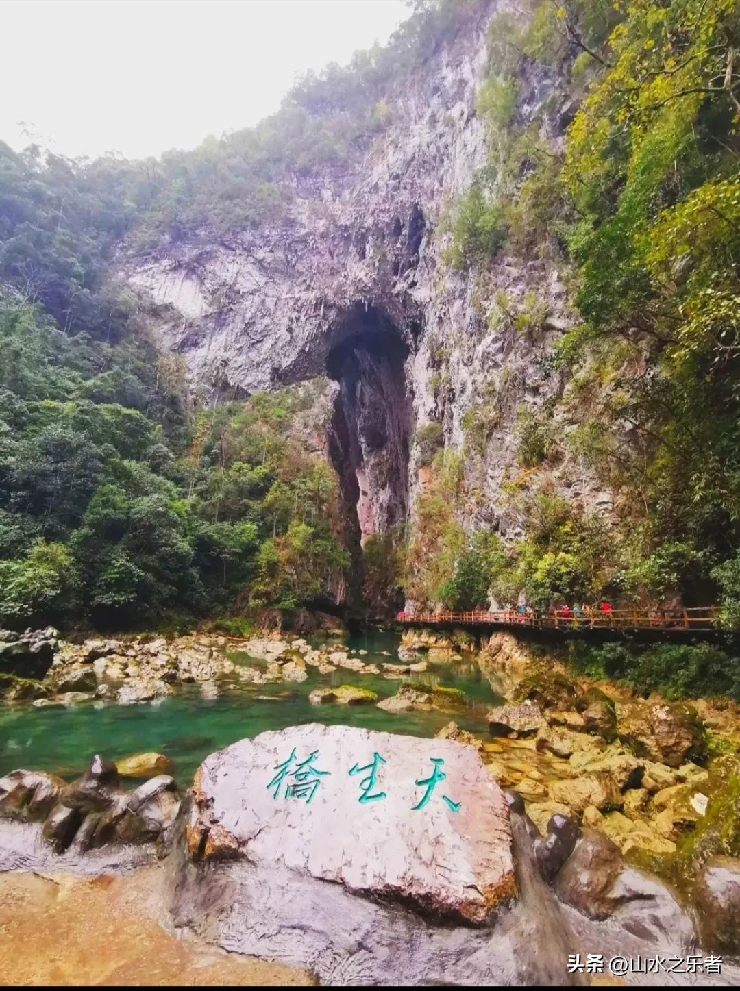 荔波小七孔最新视频,畅游小七孔