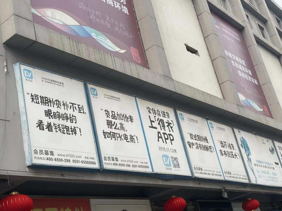 那些年的我们逛格子店,那些年去过的批发市场
