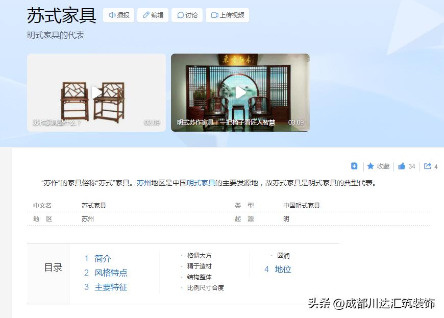 明式榉木家具如何断代,榉木家具为什么不值得购买