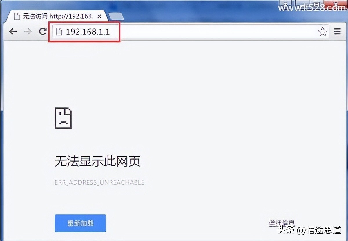 路由器上和wifi上的ip地址不一样,浏览器输入路由器ip地址进不去